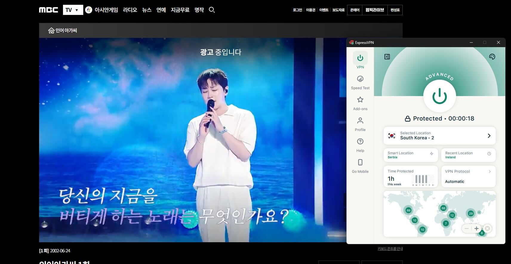 Expressvpn Korea Tv