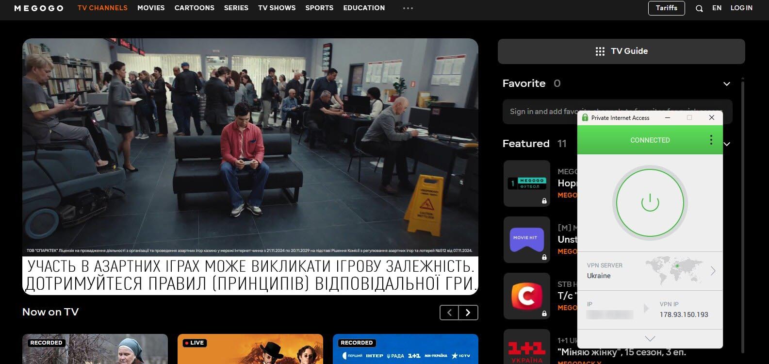 Pia Vpn Megogo