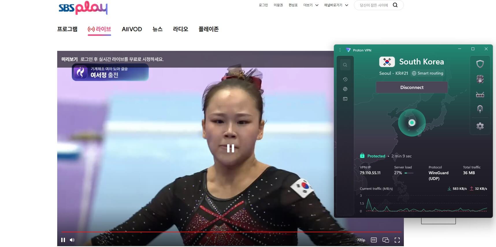 Proton Vpn Sbs Korea