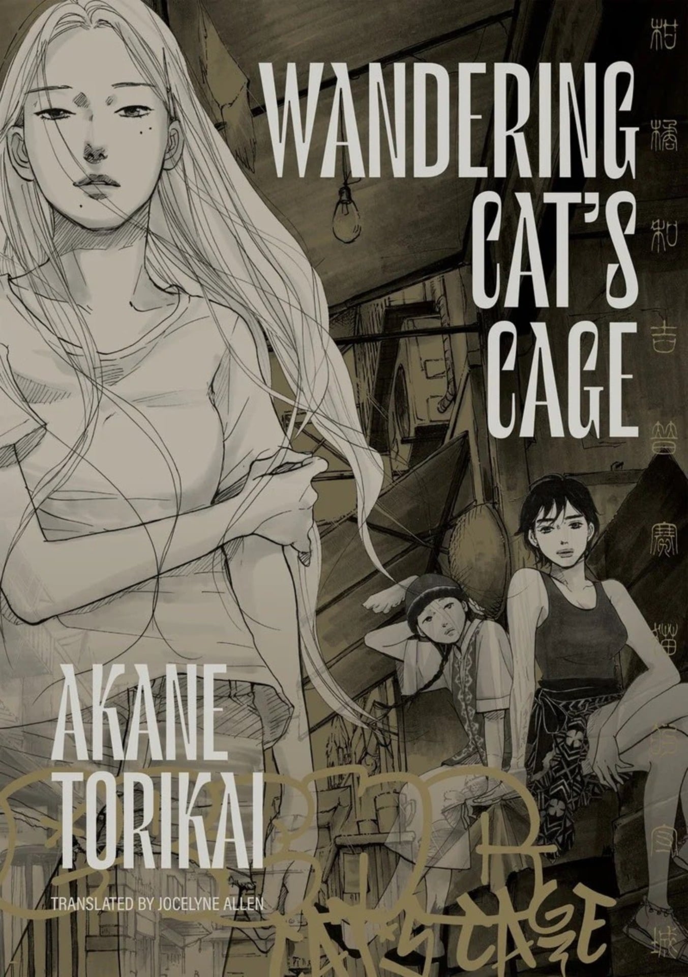 Wandering Cat's Cage cover. 