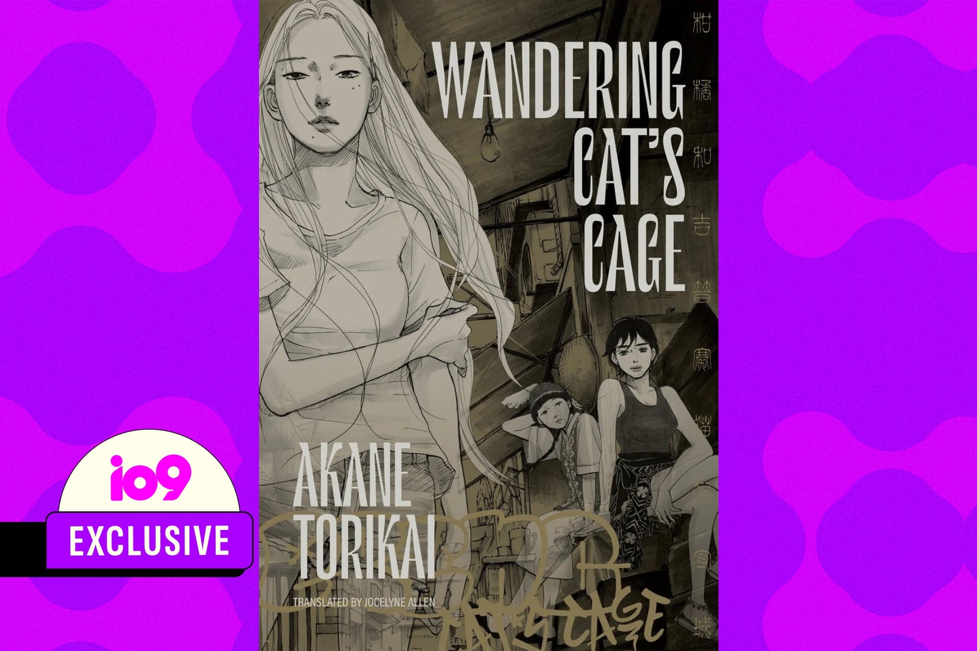 Wandering Cat's Cage Cover