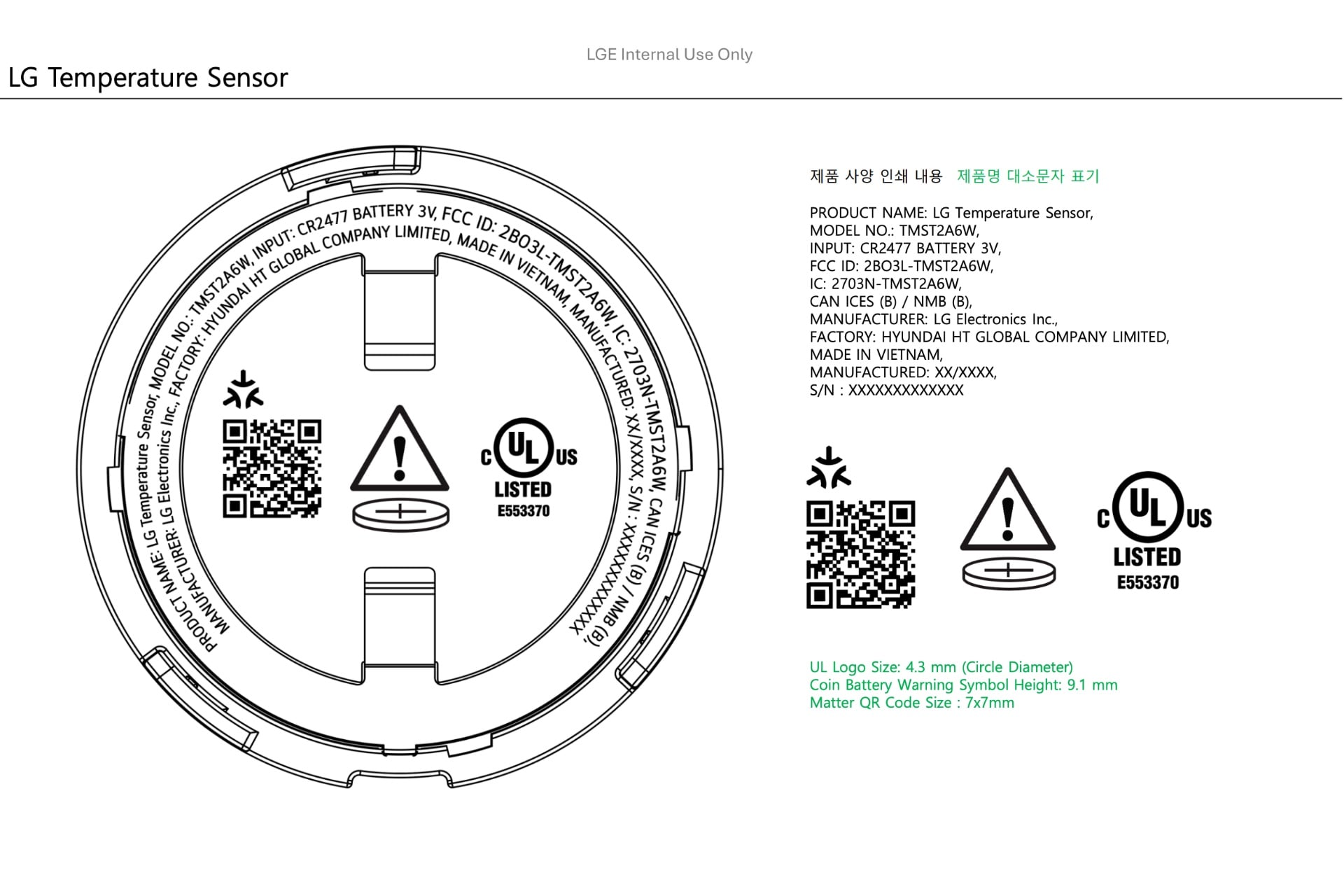 Sample illustration from an FCC listing showing the back of the LG Smart Temperature Sensor