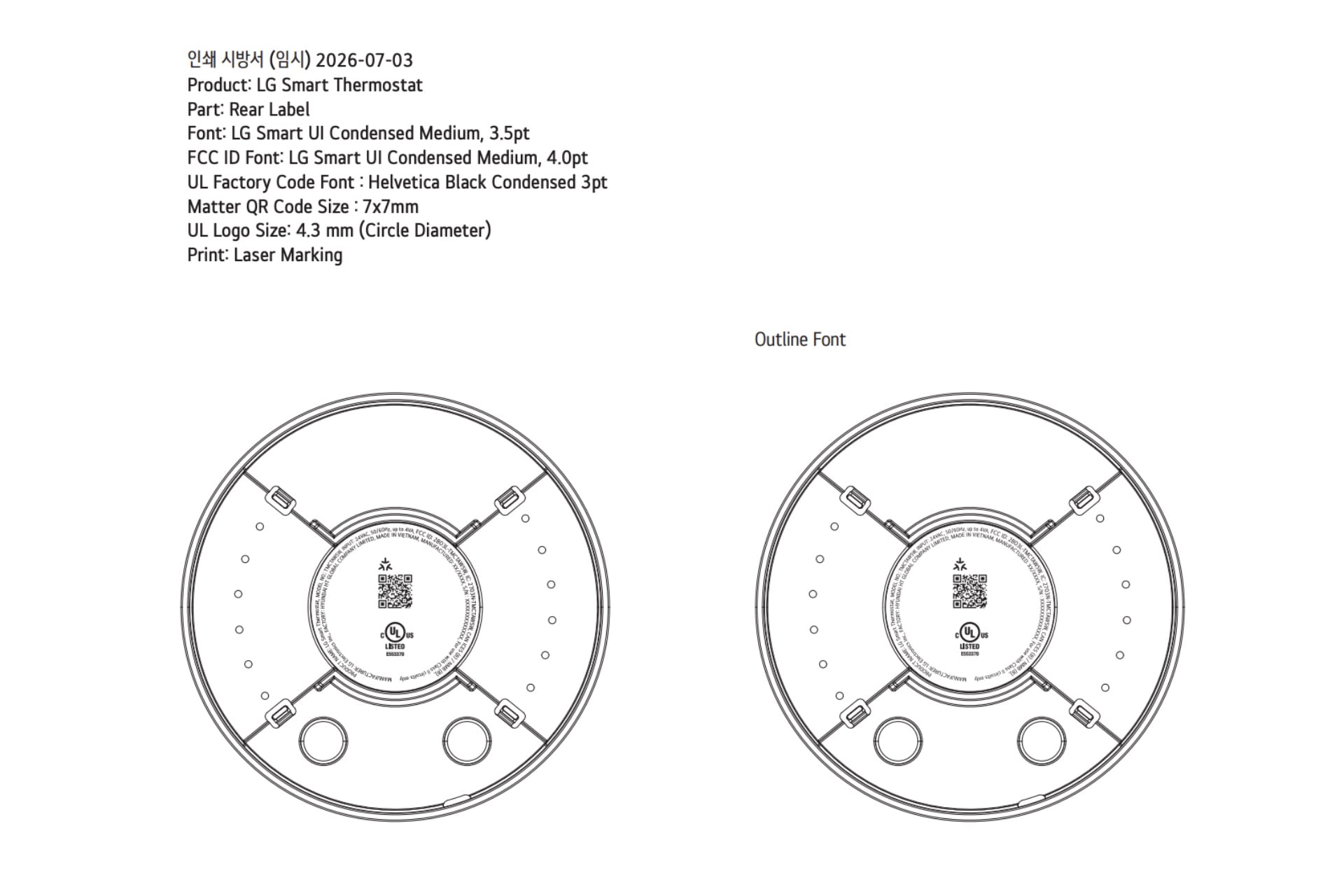 Sample illustration from an FCC listing showing the back of the LG Smart Thermostat